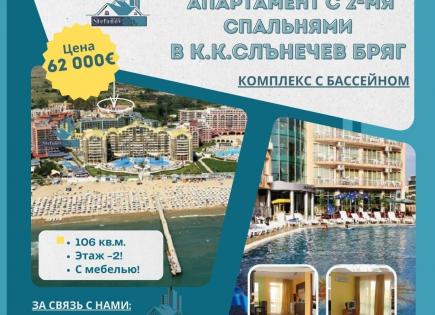 Apartment für 62 000 euro in Sonnenstrand, Bulgarien
