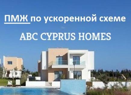 Cottage pour 477 000 Euro à Paphos, Chypre