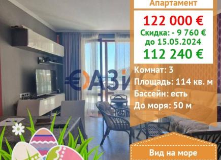 Apartment for 112 240 euro in Sveti Vlas, Bulgaria