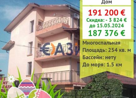 House for 187 376 euro in Kranevo, Bulgaria