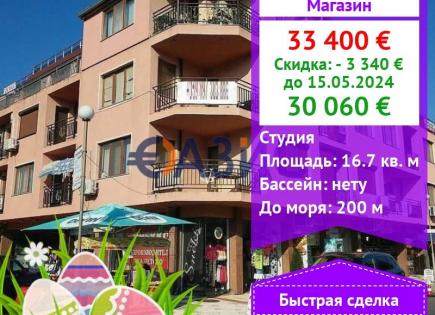 Tienda para 30 060 euro en Lozenets, Bulgaria