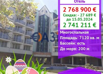 Hotel für 2 741 211 euro in Zarewo, Bulgarien