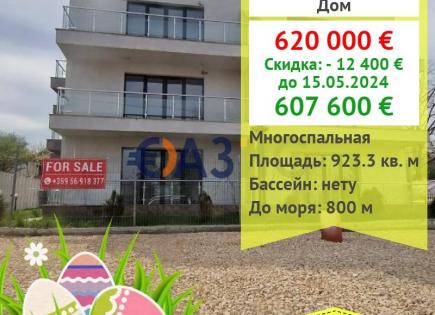 House for 607 600 euro in Byala, Bulgaria