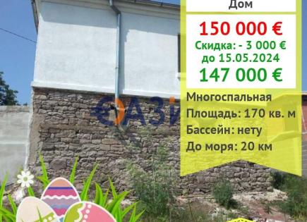 House for 147 000 euro in Izvor, Bulgaria