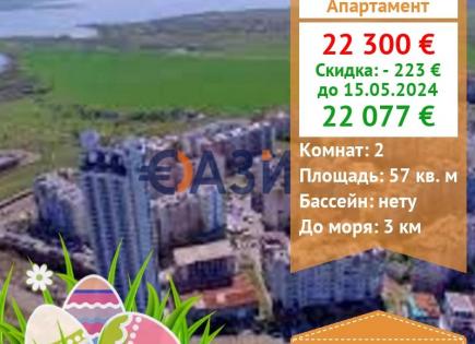 Apartment for 22 077 euro in Rudnik, Bulgaria