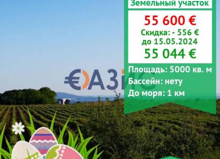 Terreno para 55 044 euro en Pomorie, Bulgaria