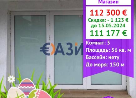 Tienda para 111 177 euro en Nesebar, Bulgaria
