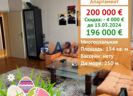 Apartment for 196 000 euro in Pomorie, Bulgaria