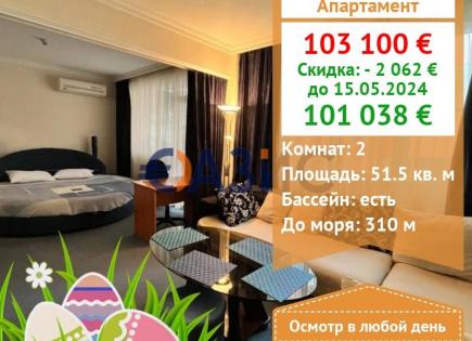 Apartment for 101 038 euro in Nesebar, Bulgaria