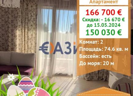 Apartment for 150 030 euro in Lozenets, Bulgaria