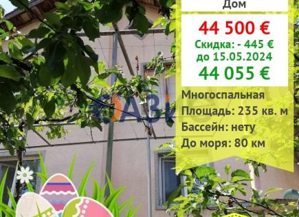 House for 44 055 euro in Bulgaria