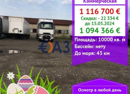 Propiedad comercial para 1 094 366 euro en Karnobat, Bulgaria