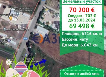 Land for 69 498 euro in Kableshkovo, Bulgaria