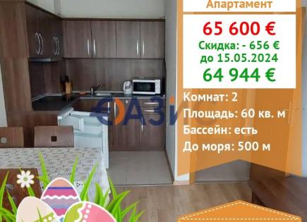 Apartment for 64 944 euro at Sunny Beach, Bulgaria