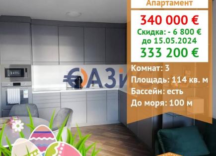 Apartment for 333 200 euro in Nesebar, Bulgaria