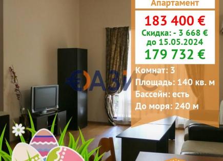 Apartment for 179 732 euro in Sozopol, Bulgaria