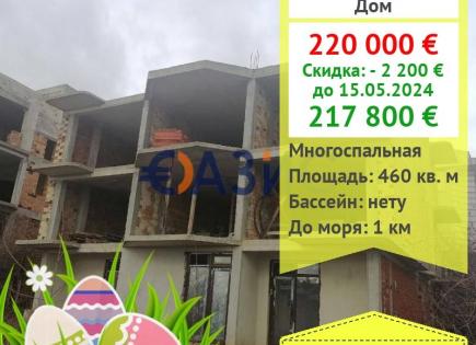 Casa para 217 800 euro en Sveti Vlas, Bulgaria