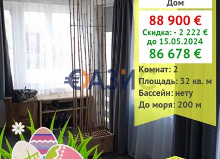 Casa para 86 678 euro en Poroy, Bulgaria
