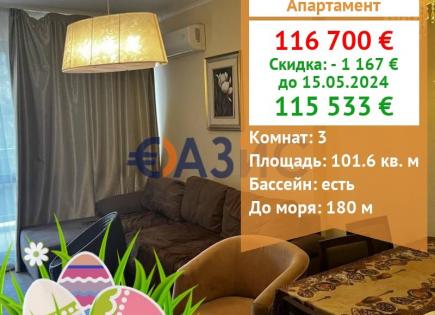 Apartment for 115 533 euro at Golden Sands, Bulgaria