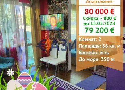 Apartment for 79 200 euro in Sarafovo, Bulgaria