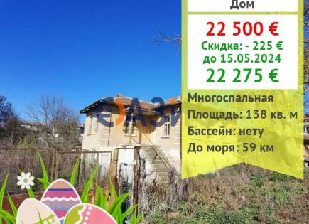 Maison pour 22 275 Euro à Kubadin, Bulgarie