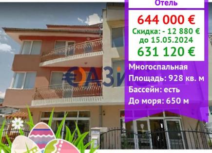 Hotel for 631 120 euro in Ravda, Bulgaria