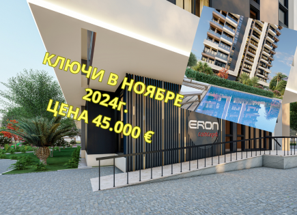 Flat for 45 000 euro in Mersin, Turkey