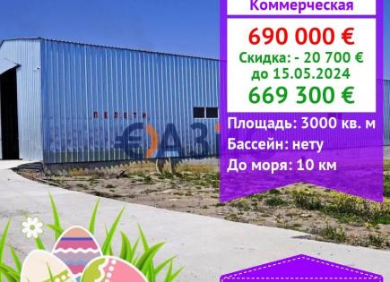 Propiedad comercial para 669 300 euro en Bata, Bulgaria