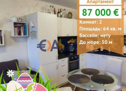Apartment for 87 000 euro in Pomorie, Bulgaria