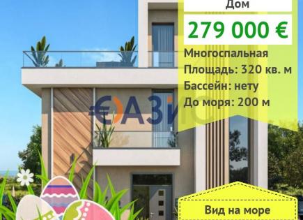 Casa para 279 000 euro en Burgas, Bulgaria