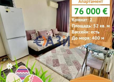 Apartment for 76 000 euro in Ravda, Bulgaria