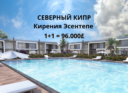 Flat for 112 000 euro in Kyrenia, Cyprus
