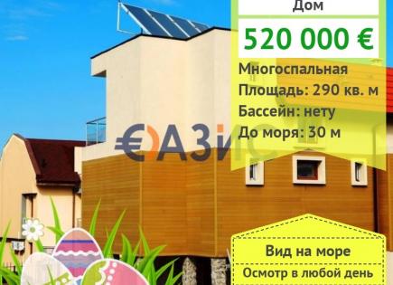 House for 520 000 euro in Sozopol, Bulgaria