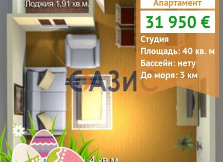 Apartment für 31 950 euro in Rudnik, Bulgarien