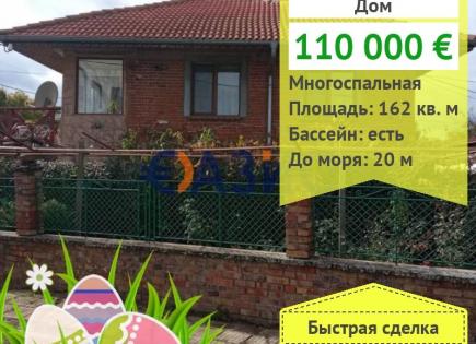 House for 110 000 euro in Livada, Bulgaria