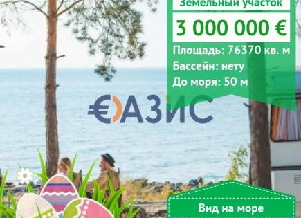 Biens commerciaux pour 3 000 000 Euro à Ahtopol, Bulgarie