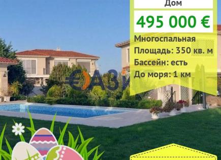 House for 495 000 euro in Pomorie, Bulgaria