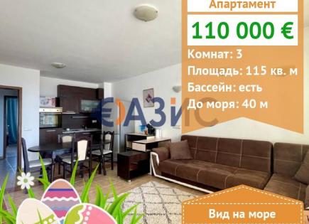 Apartment for 110 000 euro in Pomorie, Bulgaria