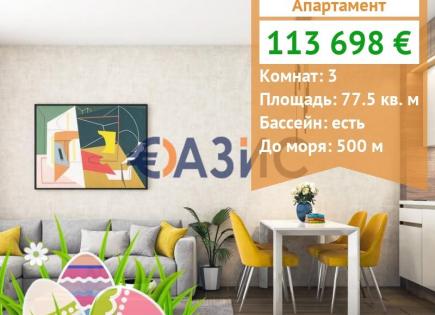Apartment for 113 698 euro at Sunny Beach, Bulgaria