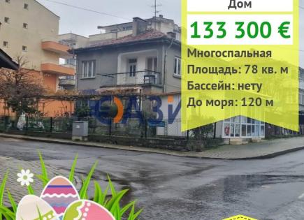 House for 133 300 euro in Obzor, Bulgaria