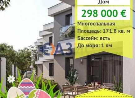 House for 298 000 euro in Pomorie, Bulgaria