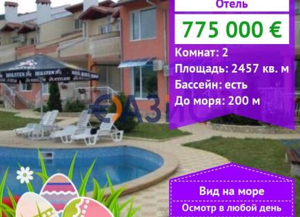Hôtel pour 775 000 Euro à Rogatchevo, Bulgarie