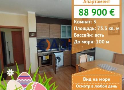 Appartement pour 88 900 Euro à Lozenets, Bulgarie
