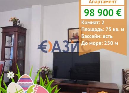 Apartment for 98 900 euro in Ravda, Bulgaria