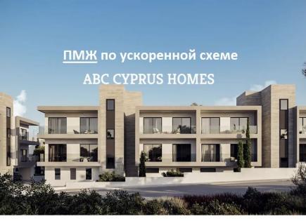 Apartamento para 420 000 euro en Pafos, Chipre