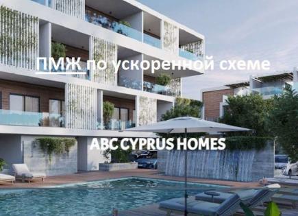 Casa adosada para 550 000 euro en Pafos, Chipre