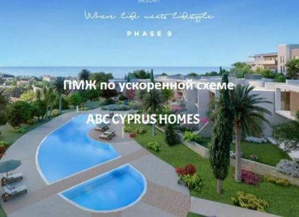 Townhouse for 347 000 euro in Paphos, Cyprus