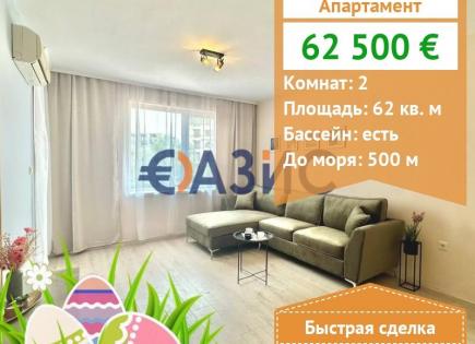 Appartement pour 62 500 Euro à Slantchev Briag, Bulgarie