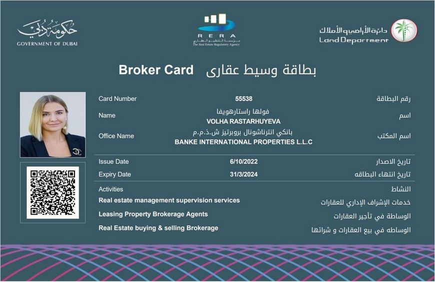 individual broker license in Dubai
